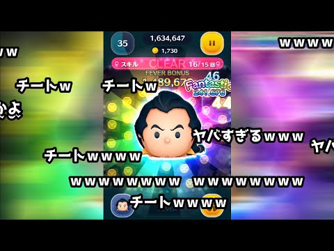 おすすめ動画のサムネイル