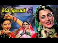 80s Hits Hindi Songs ८० दशक के सदाबहार गाने Mohammad Rafi Kishor