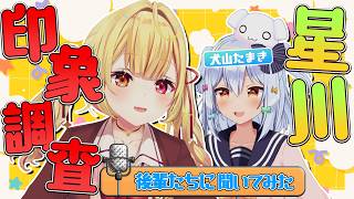 9:30-10:00【#星川サラ12h】