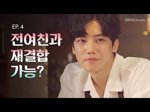 Taste Of Cat: Episode 4