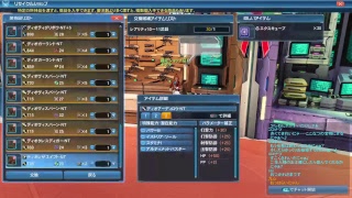 生声！？ApeHuraのアークスライフ　リア充は爆発だあああ！！邪竜もろともぶっとばせ！！編
