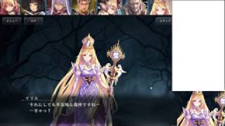 【シャドバ】part16 ストーリー・イリス編第4章【PC版】