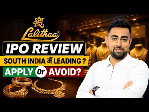  Lalithaa Jewellery IPO Review | Apply Or Avoid ? | Jayesh Khatri