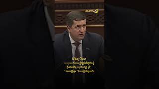 Մեզ հետ սպառնալիքներով խոսել պետք չէ. Դավիթ Ղազինյանը՝ Սասուն Միքայելյանին