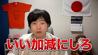 またか！！アンチによって参政党ボランティア＝幸福の科学の信者だと広まっている件