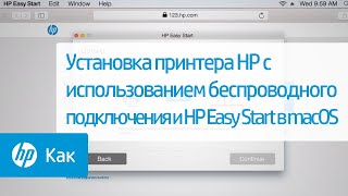 Принтер HP LaserJet Pro P1102w Загрузки ПО и драйверов | Служба поддержки HP ®