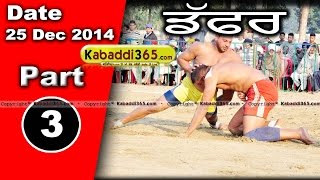 Daffar (Hosiarpur) Kabaddi Tournament 25 Dec 2014 Part 1 by Kabaddi365.com