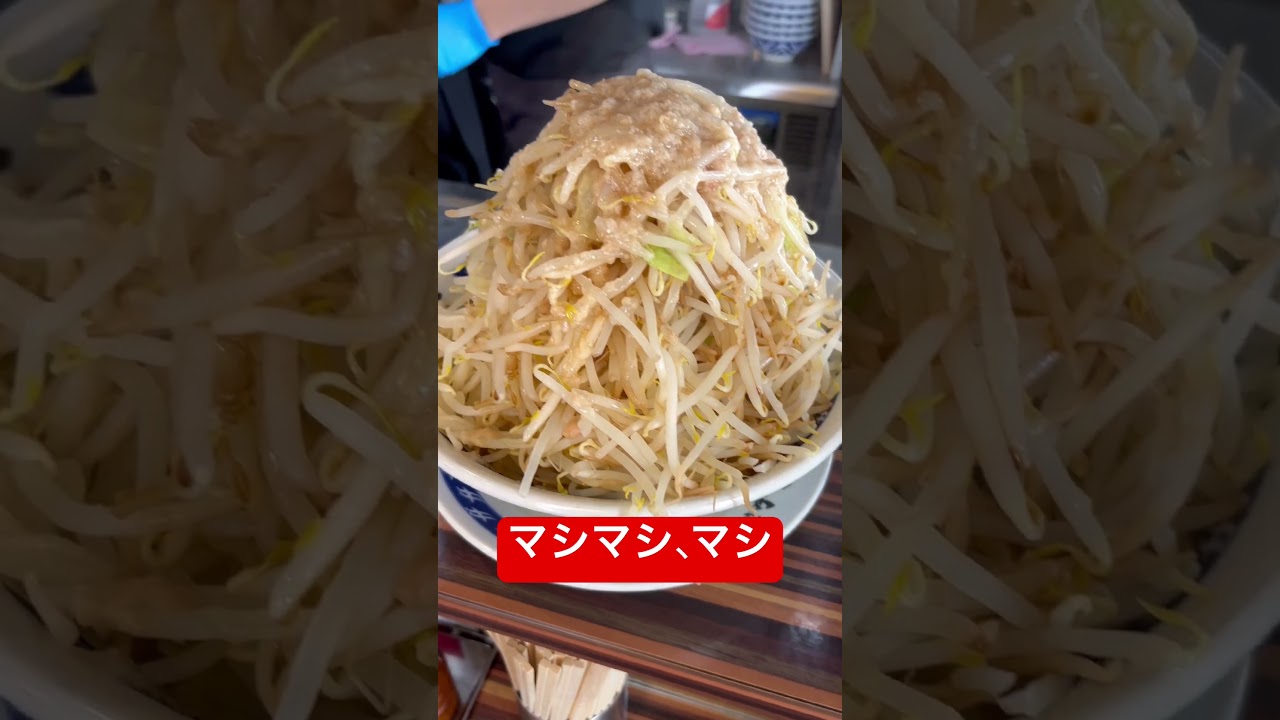 フードファイトといえば、らーめん大が外せない！愛知県一宮市をチェックだ！ #ラーメン #らーめん大好き #二郎系 #マシマシ