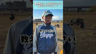 最後まで諦めないチーム💪✨#習い事 #子育て #硬式野球 #少年野球