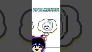 【雑学茶番】高いと効きます【ゆっくり茶番】#Shorts