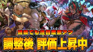 新環境でむしろ追い風!?競技シーンでも評価されてるアグロナイトメア【シャドバWB】