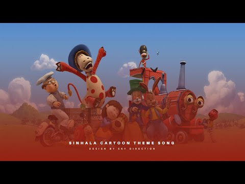 Bula | Sinhala Cartoon | Theme Song | @SkyDirection