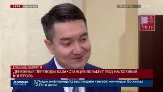 07.11.2019 21:00 Главные новости