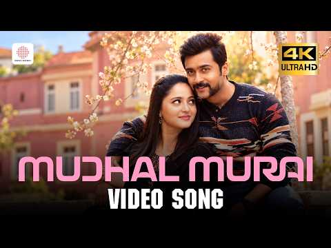 Mudhal Murai (Song)