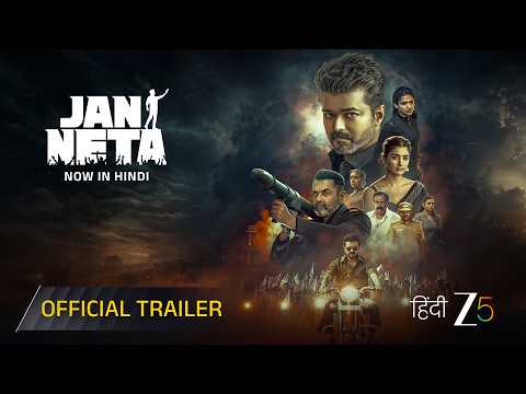 Jan Neta | Official Trailer | Hindi | Thalapathy Vijay | Mamitha Baiju | Anirudh |Watch Now on Zee 5 — Jan Neta