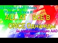64 Created AAO Videos Playing At Once 1 64 созданных видео AAO воспроизвод�