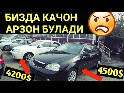 Тожикистонда БИЗНИНГ МОШИНАЛАР АРЗОН НИМАГА (Худжанд Мошина Бозори)Shehroz tv /SHEXROZ TV