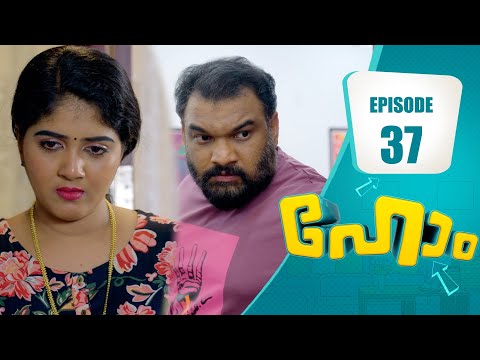 Home 🏠 | Family Entertainer│EP# 37