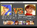 Super Fighter DOS Next Battle