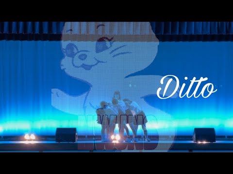 Ditto - NewJeans - Dance cover by Sparkle 2024 新入生歓迎会