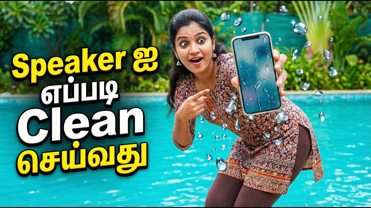 Clean Dust from Speaker | Speaker Cleaner App fort Android | Speaker Clean