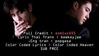 TVXQ! - Vertigo (Eng Lyrics/Hangul/Rom/Thai Sub/Karaoke)