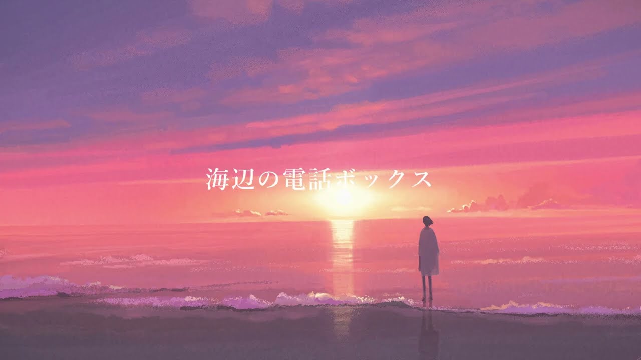 Seaside Telephone Box