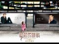 [Official] 未来(Future) (Skip Beat OST) - 米非Mify ...