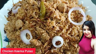 পারফেক্ট ঝরঝরে চিকেন পোলাও বানিয়ে নিন ঠিক এইভাবে যা সকলে আঙ্গুল চেটে খাবে/Chicken Keema Pulao