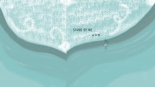 [VIETSUB] INIFINITE - Nam Woohyun - Stand By Me