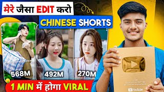 Download lagu EDIT Chinese Shorts Like Me, Go VIRAL in 1 Min🔥 | How to Make Viral Chinese Shorts | Chinese mp3 Download lagu EDIT Chinese Shorts Like Me, Go VIRAL in 1 Min🔥 | How to Make Viral Chinese Shorts | Chinese mp3