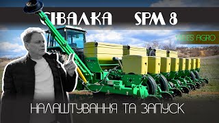 Pnevmatska sejalnica Veles-Agro SPM-8 naprodaj - Slika 5 | Agroline SI Nov pnevmatska sejalnica Veles-Agro SPM-8 | Slika 5 - Agroline
