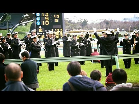 2016.12.25有馬記念(GⅠ)①⑥海上自衛隊東京音楽隊お昼休みの演奏会①＠中山競馬場