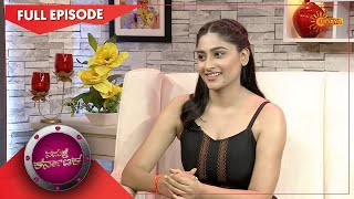 Namaste Karnataka with Actress Nishvika Naidu - Full Show | 08 Jan 21 | UdayaTV video