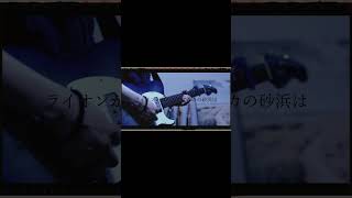 【#老人と海】【#ヨルシカ】【#shorts】【#永久機関】【#幻燈】#ヨルシカ  #幻燈  プロフよりYouTube fullへ飛べます！#初音ミク #anime  #hatsunemiku