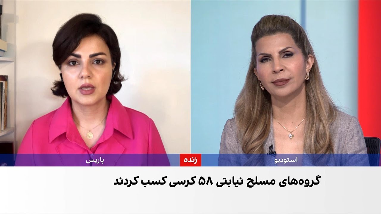 اختصاصی ایران‌اینترنشنال: گروه‌های مورد حمایت تهران ۵۸ کرسی پارلمان عراق ر?