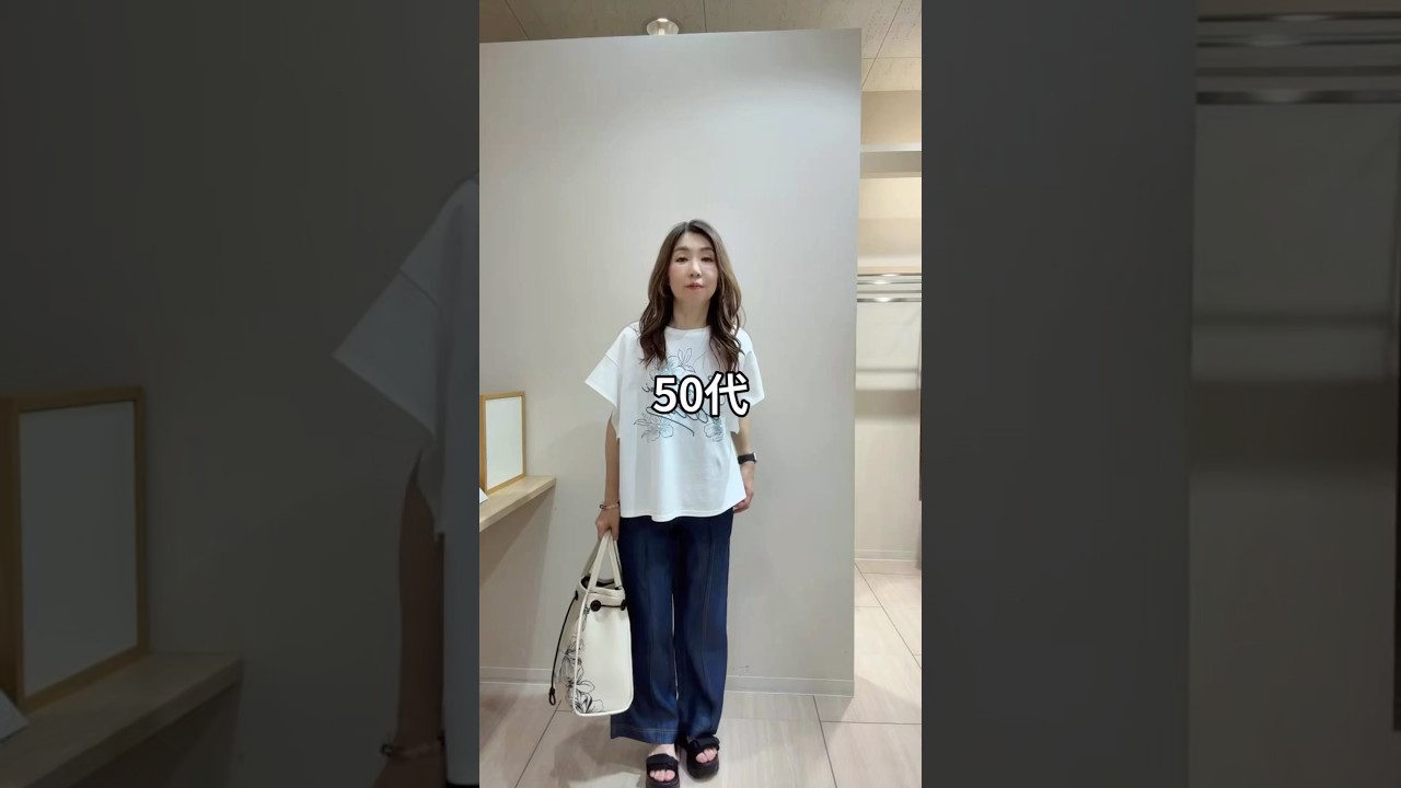 50代　旅行中もシワ知らず♡#50代ファッション #旅行コーデ