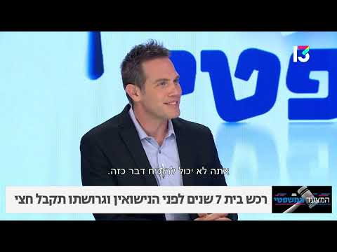 תמונה של دانيت ساهر للمحاماة