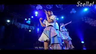 【コール＆MIX動画】星彩レディエーション / Stella! (ステラ)
