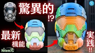 【最新機能】3D生成AI「Hitem3D」の「セグメンテーション機能」を使ってみた！マルチカラー3Dプリントに役立つ色塗り分け自動化ツールの実態を実践解説！ #生成AI #3Dプリンター