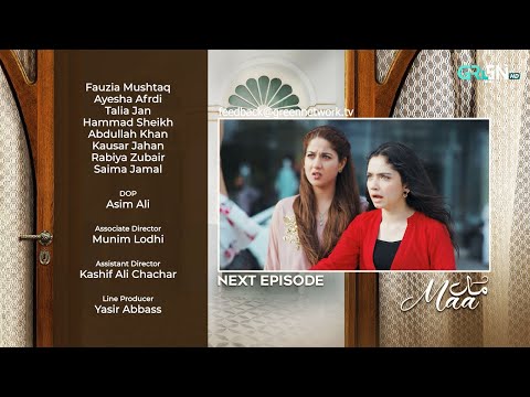 Maa Episode 10 ( Teaser ) 29th January 2026 | Aina Asif - Ahmed Rafique - Sunita Marshall | Green TV