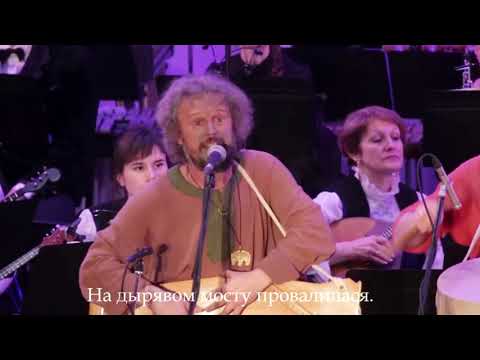 Drolls, оркестр «Онего». «Тимоня»