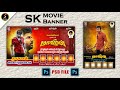 Maaveeran Movie Fan Banner PSD Free Download In Tamil Maaveeran Movie Poster Design Psd Download