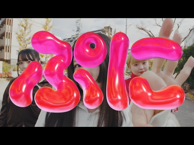 valknee - ぷに（PUNI）【Music Video】