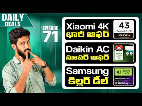 Daily Deals 71⚡Xiaomi QLED TV 😱 Daikin AC Super Deal 😱 Samsung QLED OFFER ⚡Crompton Cooler ⚡