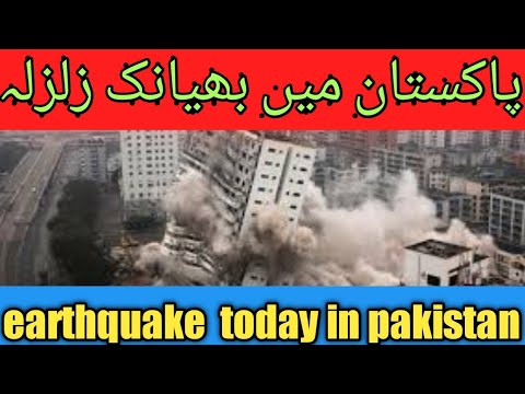 Eathquake update today in Pakistan and Afghanistan border  ar 5 February 2022