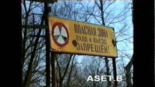 preview picture of video 'Tchernobyl - Enterrement d'un village biélorusse contaminé'