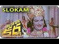 Daana Veera Soora Karna Movie Chelli Lo Slokam NTR Sharada Shalimarcinema
