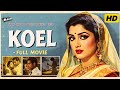 Koel 1959 Full Bollywood Movie Rajendra Kumar Vyjayanthimala Classic Hindi Romantic Drama