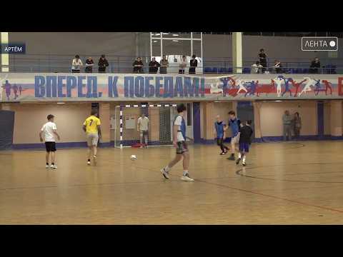 Президентские спортивные игры для школьников продолжаются в Артёме